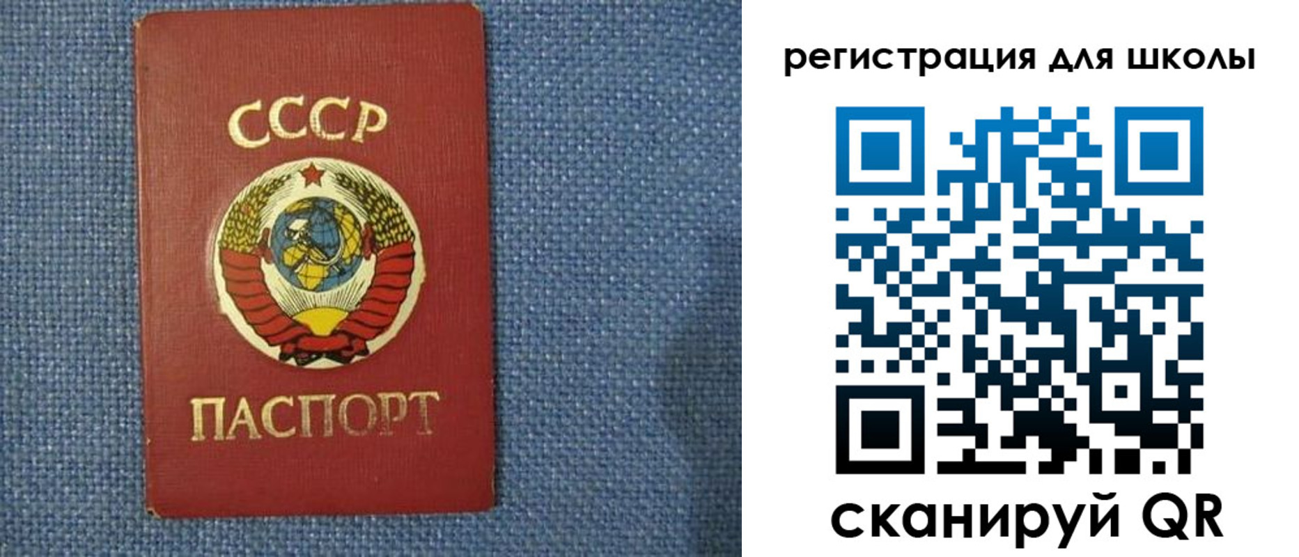 временная регистрация в Майском