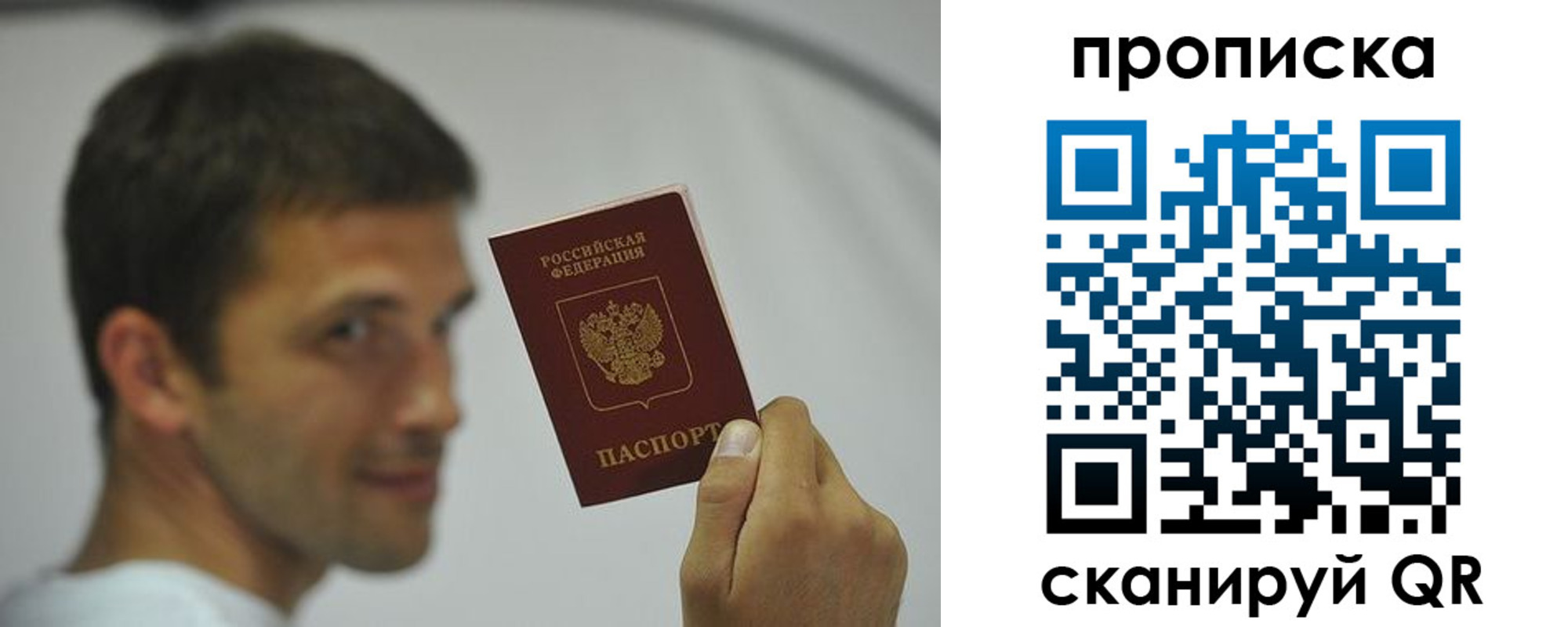 временная регистрация 2025 в Майском
